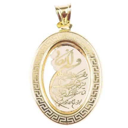 پلاک وان یکاد طلا - مشهد طلا