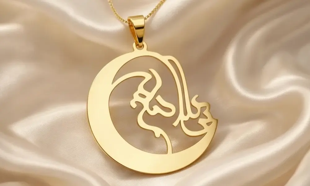 طراحی اسم ماهلین زیبا -مشهد طلا